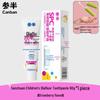 CanBan Children's Olafluor Toothpaste