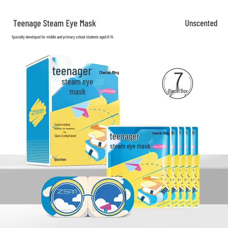 Zhenshiming Youth Lutein Scented Steam Eye Mask