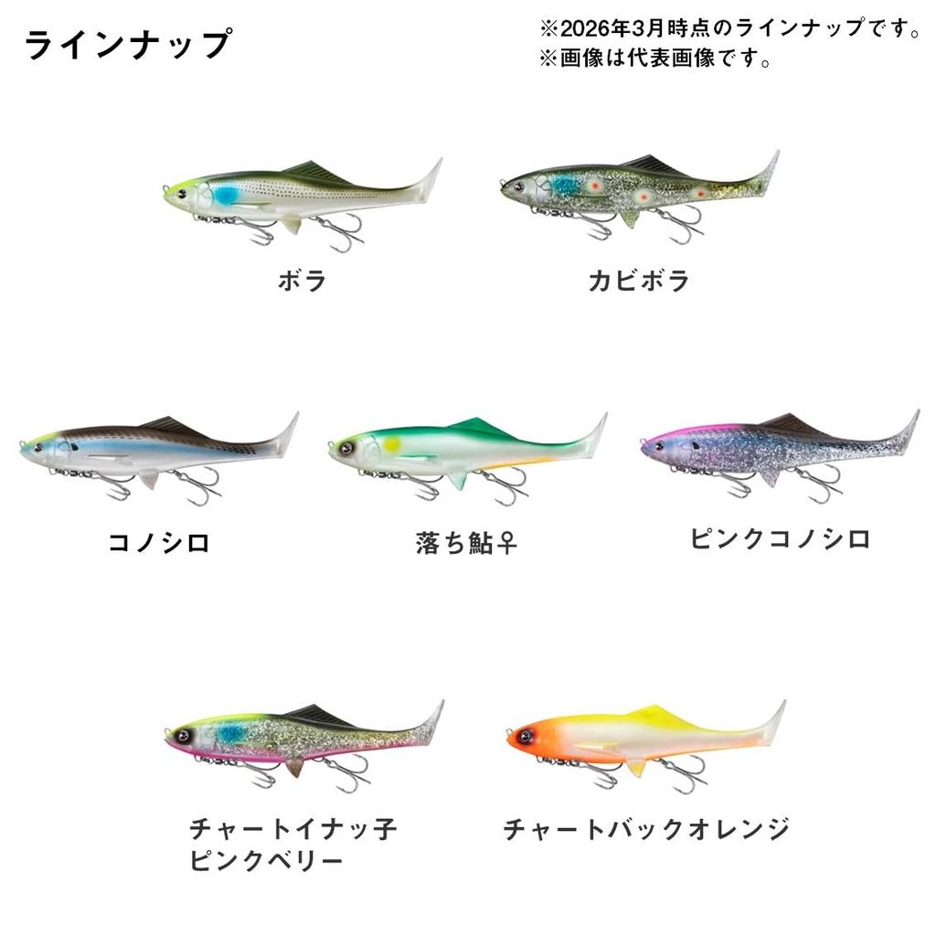 [DAIWA] Morethan Sail Upper 165F Floating Swimbait Kabi Mullet