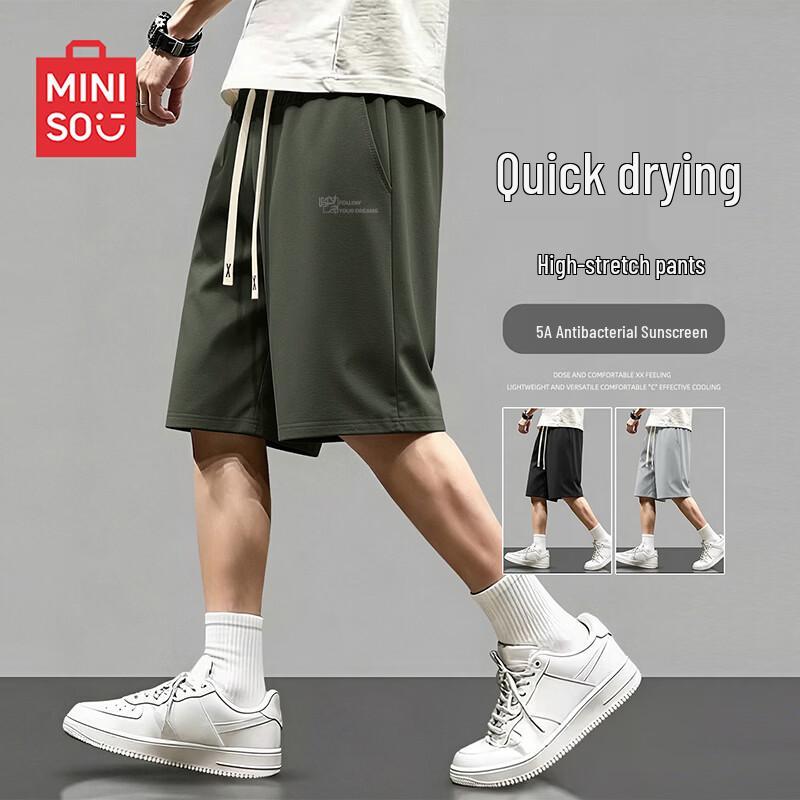 MINISO Men's Quick-Dry Elastic Sports Shorts