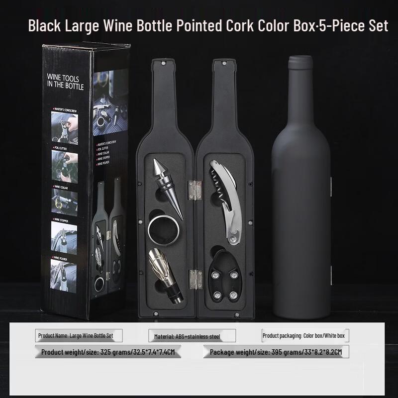 Wine Opener and Accessory Gift Set