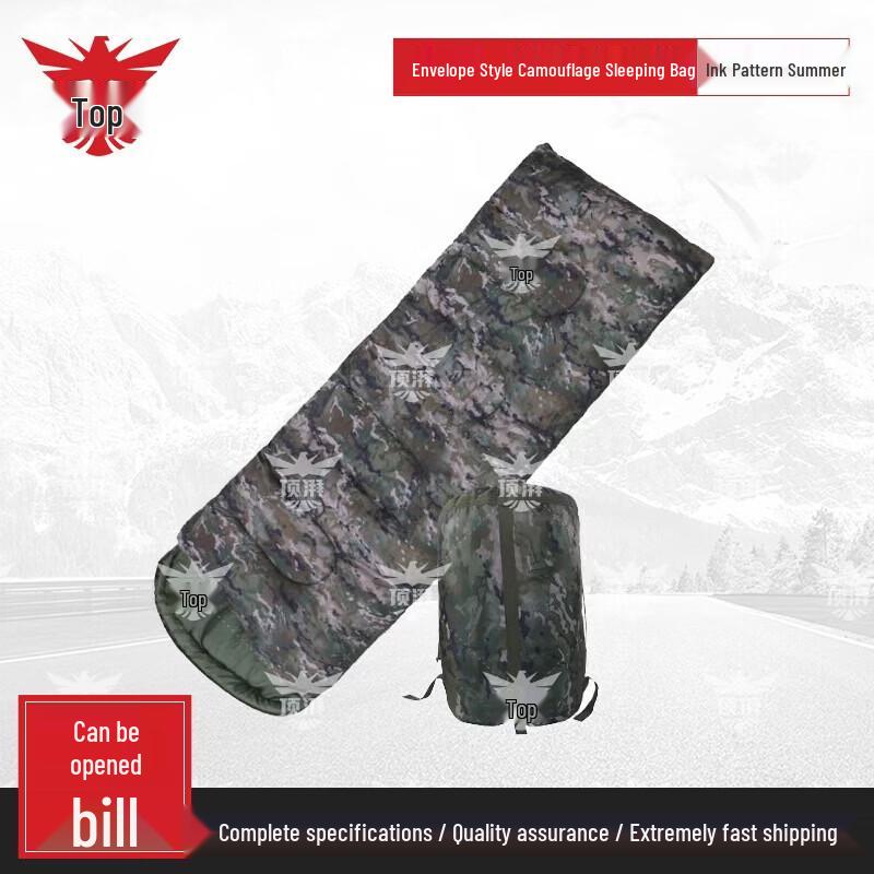 Dingpai Camouflage Outdoor Envelope Sleeping Bag