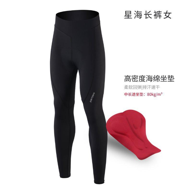 XINTOWN Cycling Tights Men Women Breathable Quick Dry Bike Pants Slim Fit Bicycle Riding Trousers