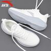 ANTA Yun Ji Water-Repellent Lightweight Women's Running Shoes