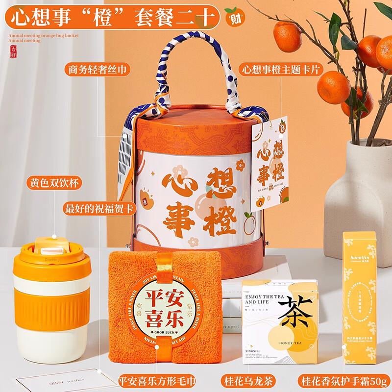 Ailanhaijia A1 Portable Glass Cup & Wellness Gift Set 14