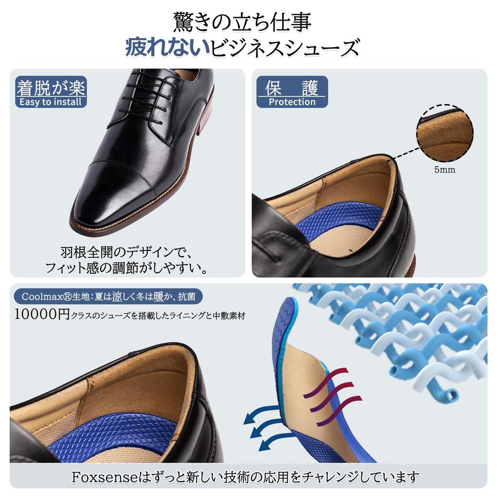 Foxsense Business Dress Genuine Premium Size Men's Shoes, Leather, Straight-Tip, Wingtip, Lightweight, Waterproof, Leather, Formal, Black, 25.5cm,