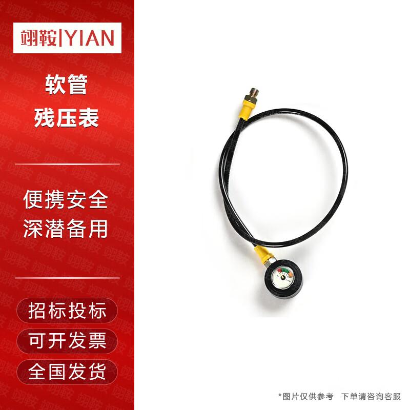 Yi An X5000Pro 2L Мини-баллонный комплект для дайвинга