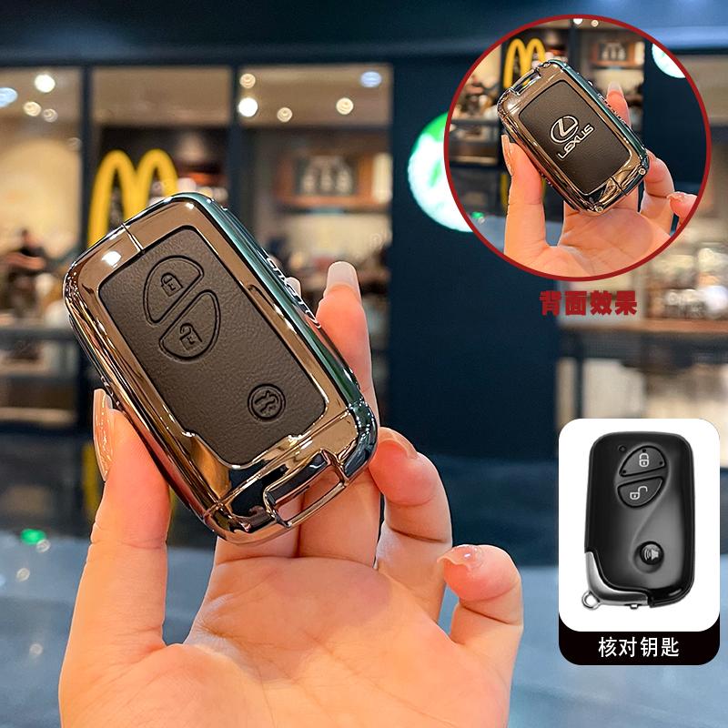 

Zinc Alloy Car Key Case Cover Shell Holder For Lexus GX460 RX350 GS430 GS300 GS450h Ct200h ES350 IS250 LX570 IS350 Gs350 Gs460