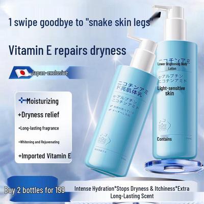 Dr. Jiao's Vitamin E Hydrating Body Lotion