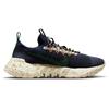 Nike Space Hippie 01 Obsidian Sneakers DJ3056-400