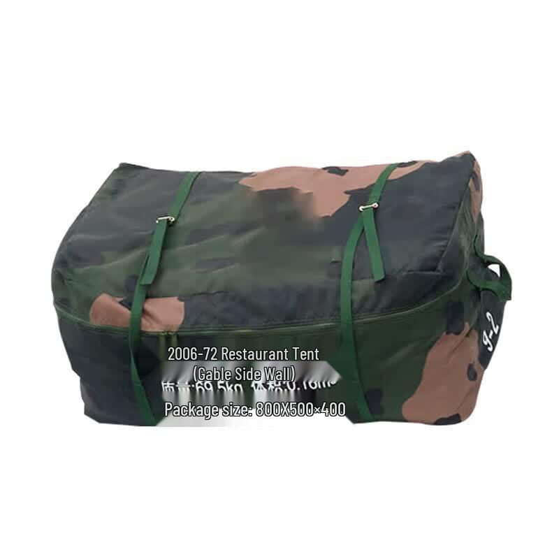 Couvezi Restaurant Tent Side Wall/Gable Packaging Bag