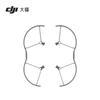 DJI Mavic 3 Pro Propeller Guard