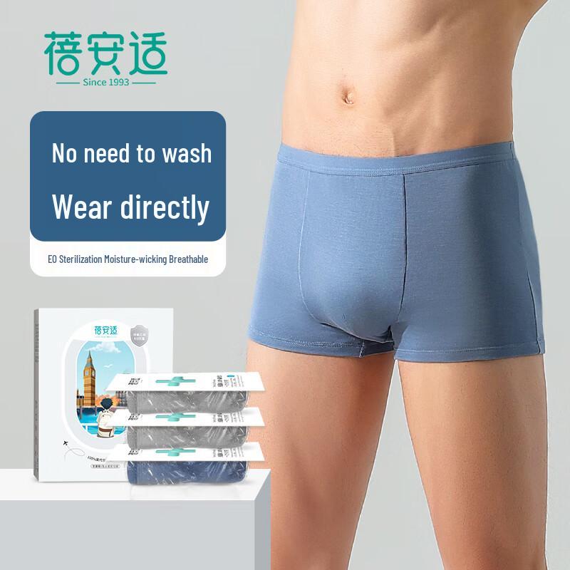 Bei An Shi Sterile Disposable Travel Underwear & Bra