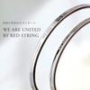 [by red string] Pair Bracelets Pair Bangles Surgical Stainless Steel Diamond Hypoallergenic Set of 2 for Men and Women Couples with Real Red String
