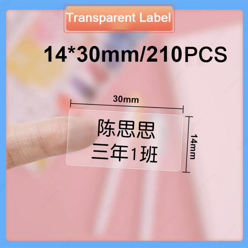 Niimbot D110/D11/D11Pro/D101/H1/H1S White Color Thermal Label Date Price Printing Paper Classification Waterproof Name Stickers