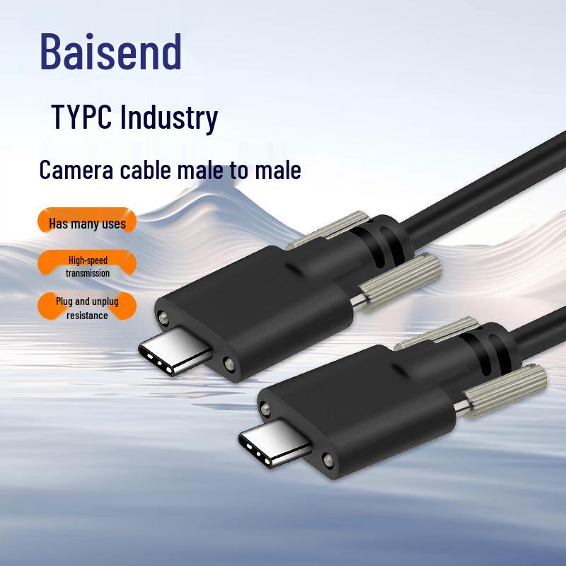 Baisende Type-C Industrial Camera Data Extension Cable with Screw Lock