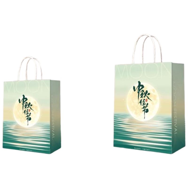 Mid-Autumn Festival Kraft Paper Gift Bags