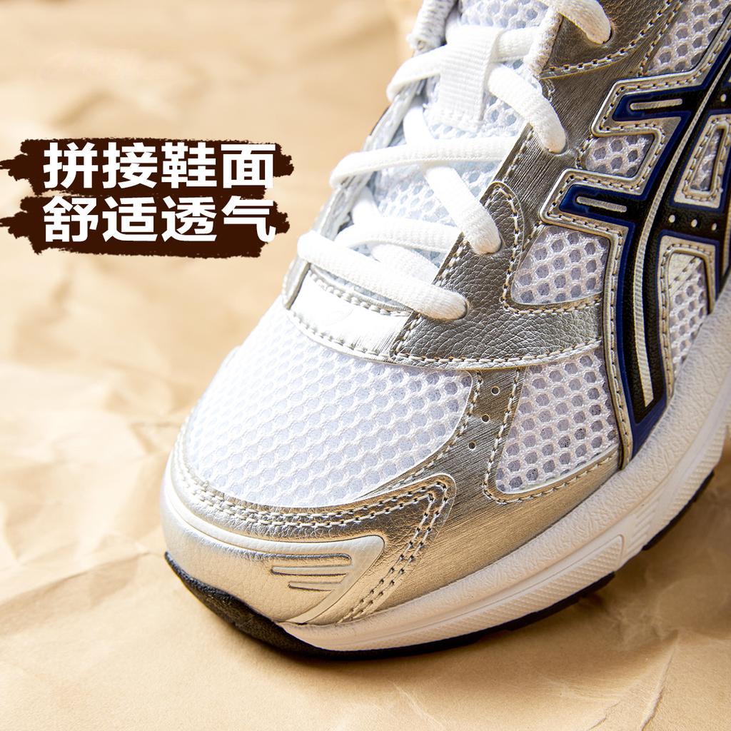 Asics Gel 1130 Abrasion Resistant Low Top Kids' Running Shoes Silver White Blue 1204A163-105