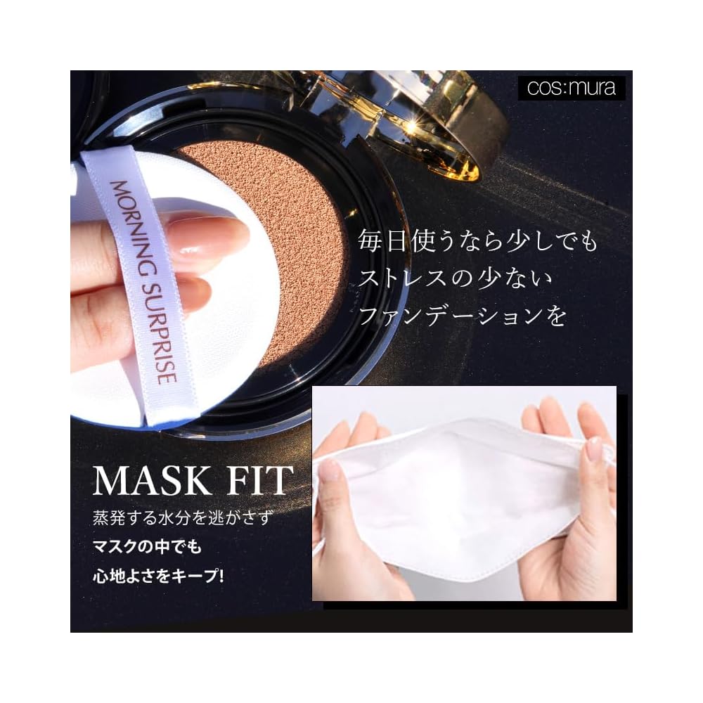 Cos:mura DUAL GLOW FIT CUSHION SPF50+ PA+++ 15g Cushion Foundation Natural Beige