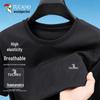 Men's Ice Silk Cooling Short Sleeve T-Shirt