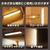 Motion Sensor LED Indoor Rechargeable Night Light for USB Warm White Natural Light Color Set of 4 [CHALMERS] Hallways, Light, (3 Switching),