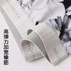 Summer Men's Ice Silk Underwear Ultra-thin Mid Waist Sexy Breathable Flat Angle Pants for Teenagers