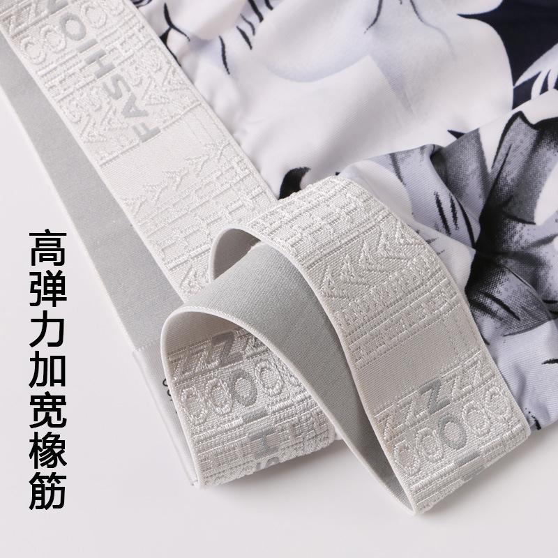 Summer Men's Ice Silk Underwear Ultra-thin Mid Waist Sexy Breathable Flat Angle Pants for Teenagers