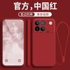 Liquid Silicone Lanyard Ring Holder Phone Case For Honor Win RT Lens Camera Protective Back Cover For Huawei Honor Win RT