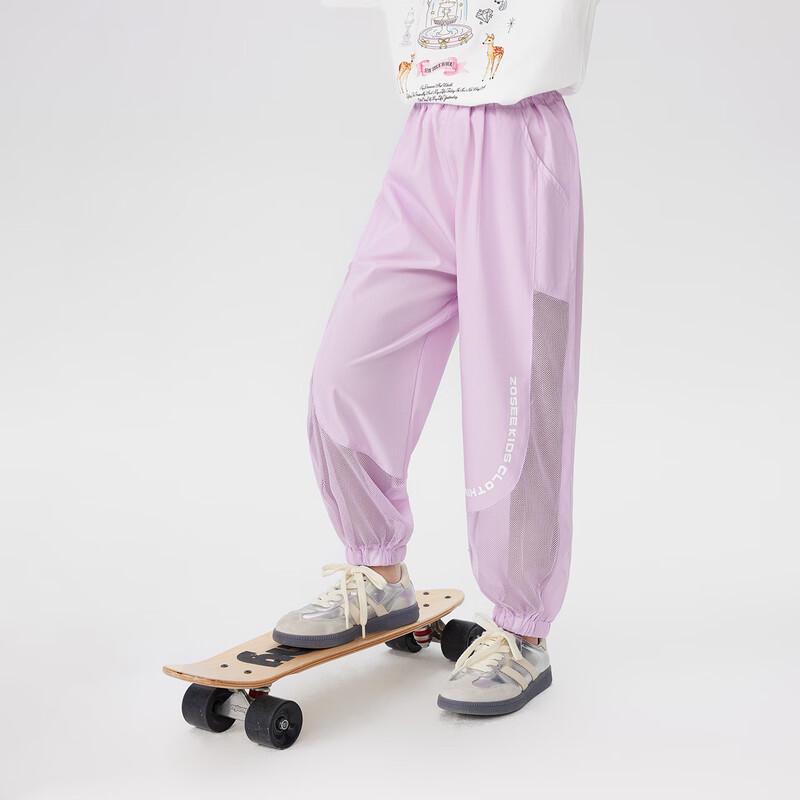 Zuoxi Girls' Summer Breathable Anti-Mosquito Long Pants