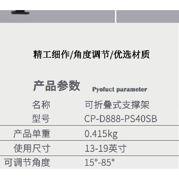 Suporte de Computador com Tela Digital Tudo-em-Um Suporte de Monitor Suporte16Tripé Ajustável Conveniente para Uso Interno