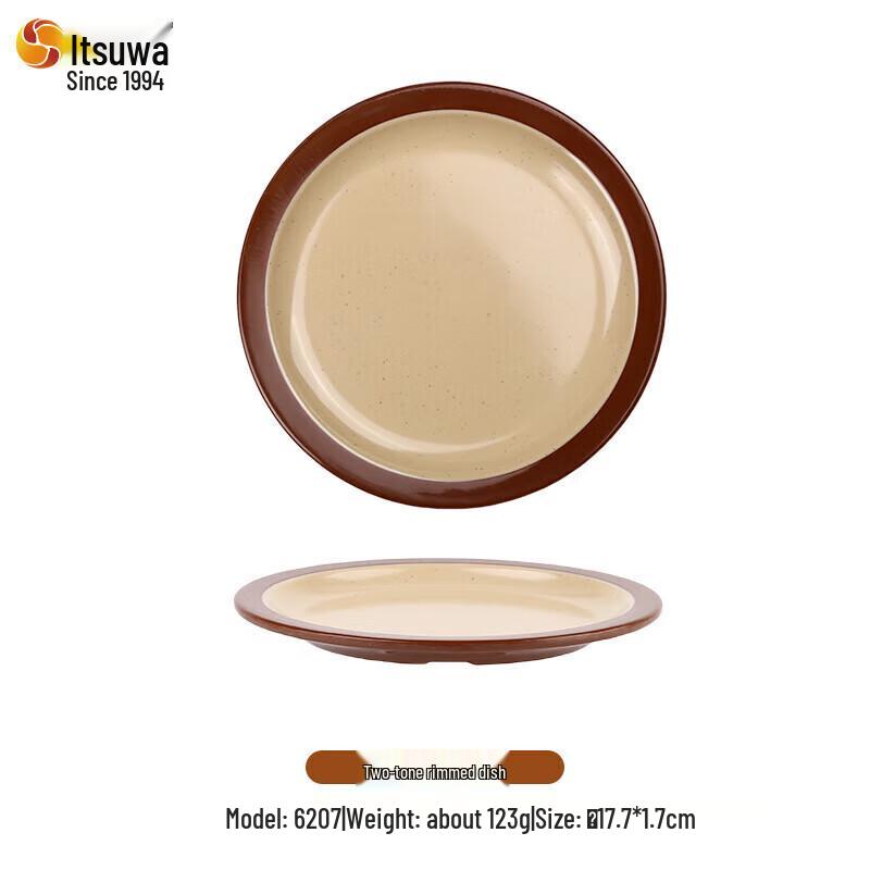 Wuhe Retro Melamine Hot Pot Serving Platter