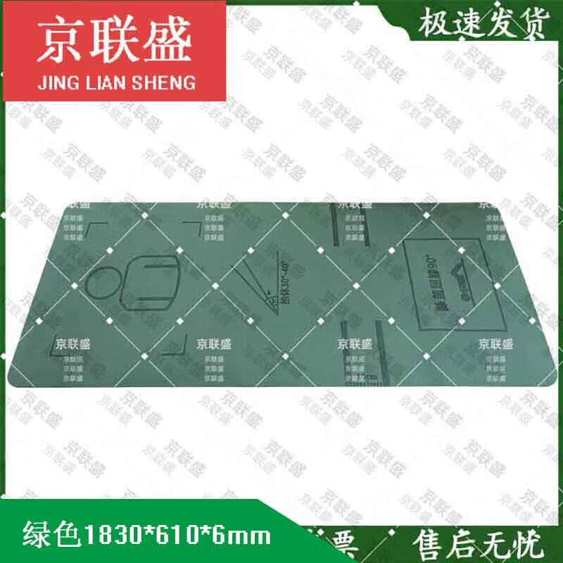 Jingliansheng Exercise & Yoga Mat
