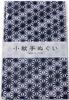 Miyamoto Made in Japan Tenugui mano Komon Design giapponese Izumi Koubai 33 x 90 cm Asanoha 33469 Miyamoto-Towel (Asciugamano giapponese) (piccolo motivo) (Marina Militare