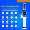 Shanghe SH-V19 Smart Ultrasonic Height & Weight Scale (CN Version)