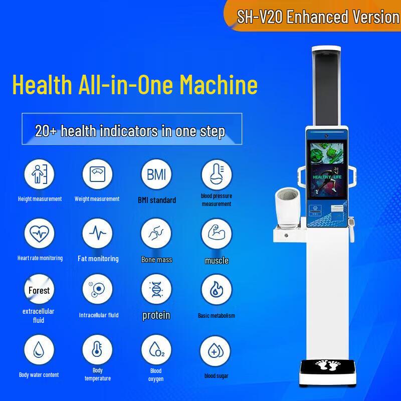 Shanghe SH-V19 Smart Ultrasonic Height & Weight Scale (CN Version)