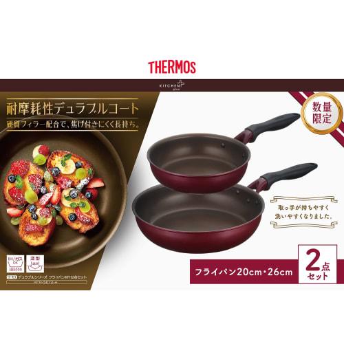 [Project product] Thermos Durable Series Frying Pan KFH 2-piece set Red KFH-SET2-A R