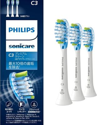 Philips Replacement Brush Sonicare Premium Clean Regular Genuine C3 White (3 Pieces) HX9043/67