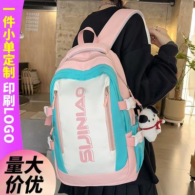 Mochila escolar estudante universitário menina mochila de alta qualidade com combinação de cores estudante do ensino médio estudante do ensino fundamental mochila para escola primária