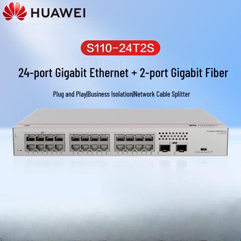 Huawei Kunling S110-24T2S 24-Port Gigabit Network Switch CN Plug (adapter Included)