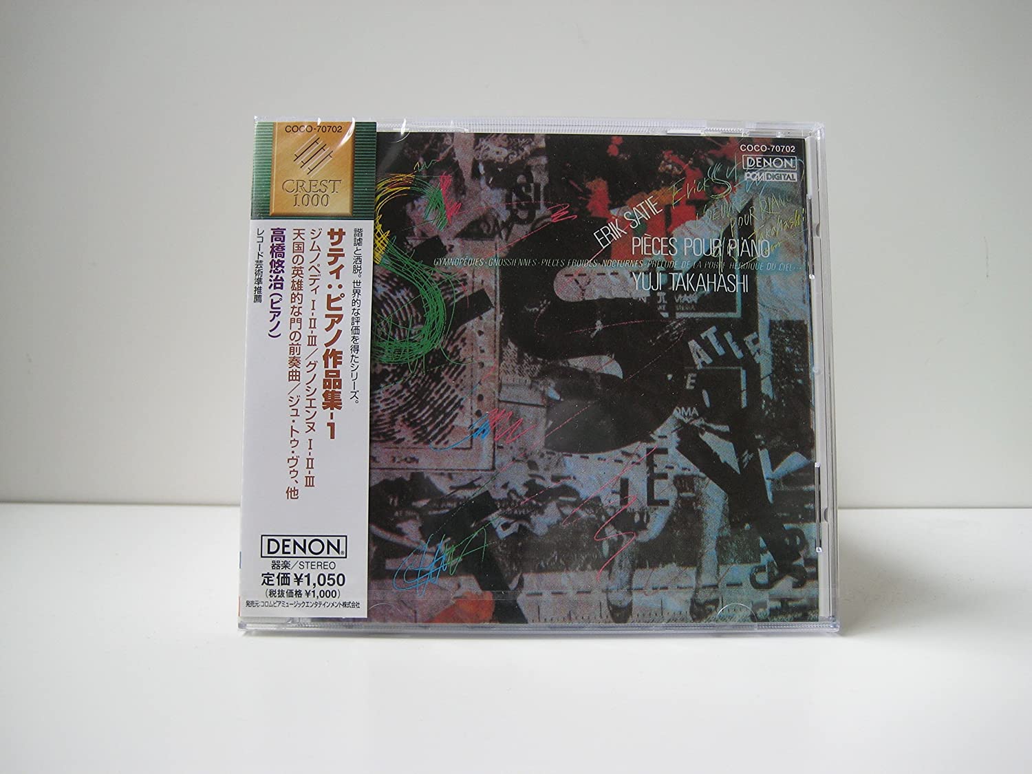 

CD YUJI TAKAHASHI - Sati Piano Works 1 Japan ObiClassical Used