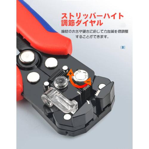 IWISS Auto Multi-Strip Wire Stripper, 0.2 sq. - 6.0 sq., MultiStrip HS-D2