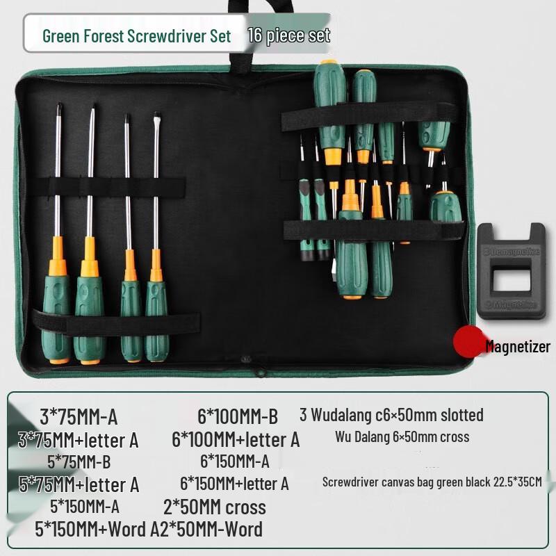 16-Piece High Hardness Screwdriver Set CN plug (adapter included)