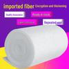 YESHIJIARUN High-Density Primary Air Filter Cotton