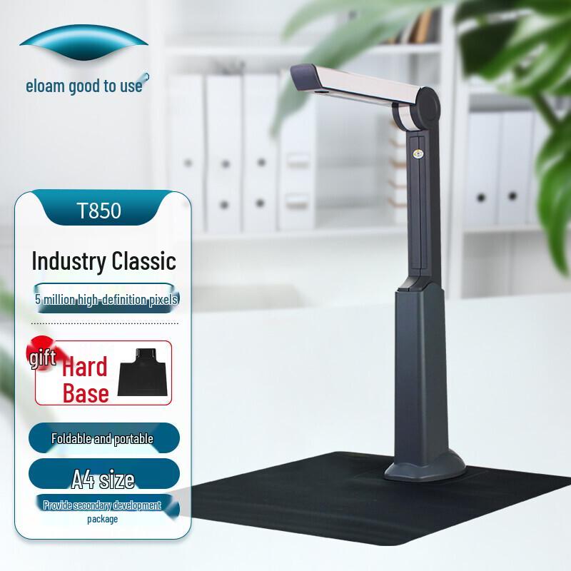 Eloam High-Resolution Overhead Document Scanner Cameras CN plug (adapter included)