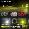 YOURS New Swift ZCE Compatible Genuine Fog Lamp Replacement LED Bulb [White] SWIFT Fog