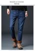 Men's 2024 Winter Straight White Jeans with Plus Velvet for Warmth