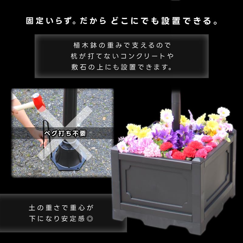 Living Out Solar Street Light with Flower Pot 3 Light Type Black