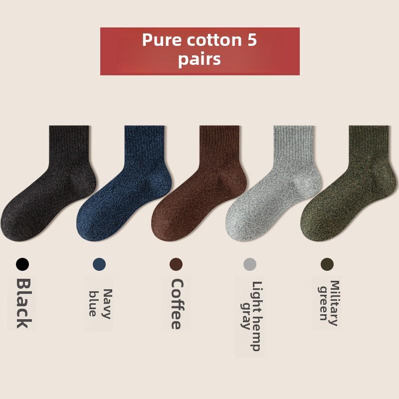 

5 пар мужских повседневных однотонных спортивных дышащих антибактериальных дезодорирующих хлопковых носков средней длины 5 Pairs