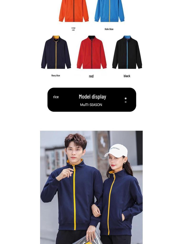 Paar Baumwoll Kontrast Reißverschluss Hoodie - Herbstlich Lässige Stehkragen Jacke mit Logo