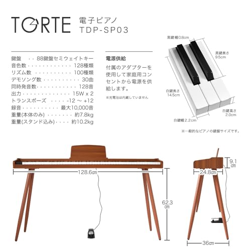 TORTE Digital Piano, 88-Key, Semi-Weighted Keys, Full-Scale, Japanese Language, 128 Voices, Wooden Case, Beige, TDP-SP03WL/BEG, with Stand (Includes S